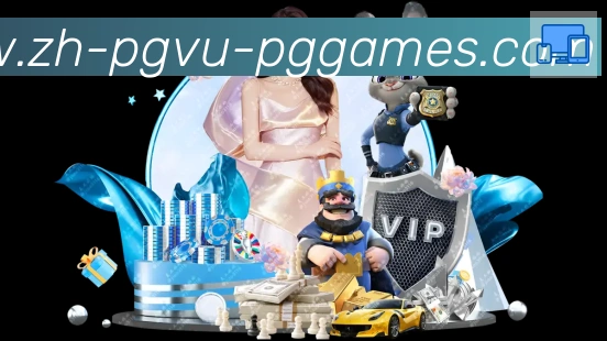 PG模拟器荣誉